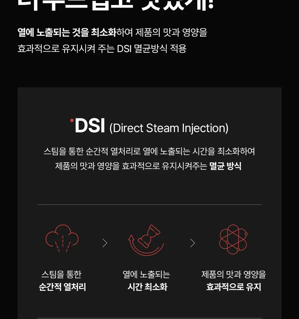 [단백질41g] 뉴케어 올프로틴 초코맛 350mlx18팩 상세페이지 17